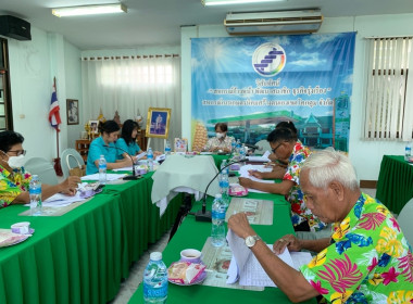 เข้าร่วมประชุมคณะกรรมการดำเนินการ ... พารามิเตอร์รูปภาพ 3